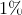 1\%