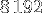 8\,192